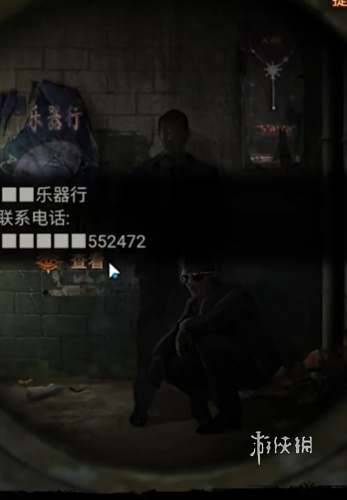 沧海攻略网8