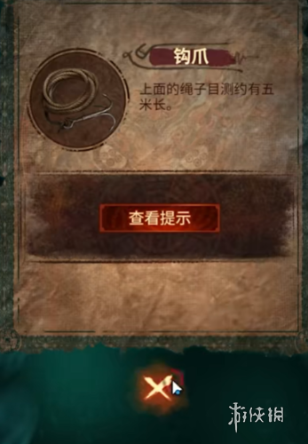 沧海攻略网13