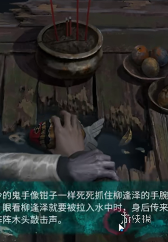 沧海攻略网14