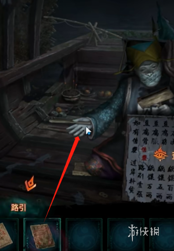 沧海攻略网18
