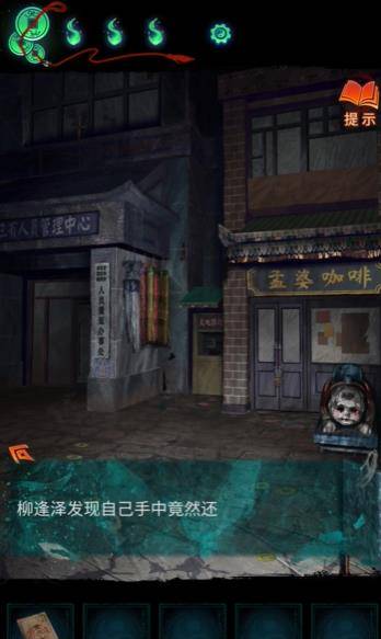 沧海攻略网2