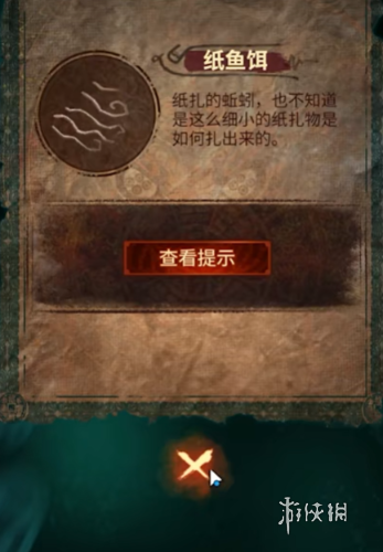 沧海攻略网15