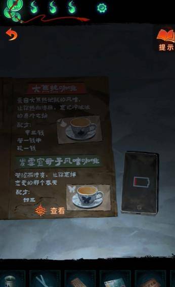 沧海攻略网9