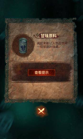 沧海攻略网6