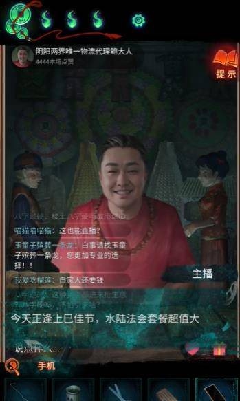 沧海攻略网10
