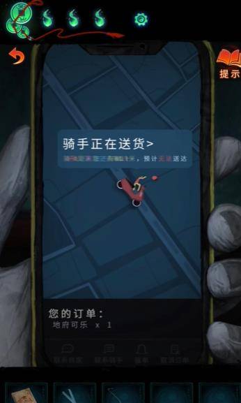 沧海攻略网5