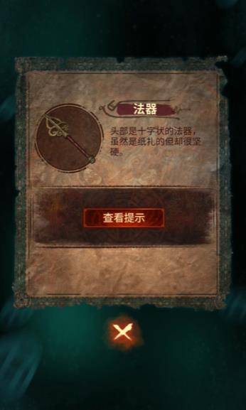 沧海攻略网12