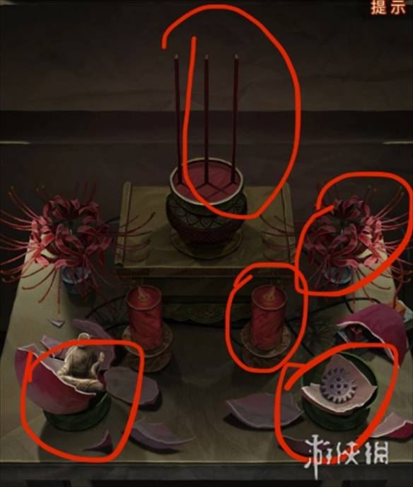 沧海攻略网3
