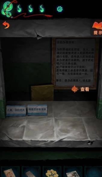 沧海攻略网15