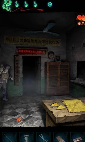 沧海攻略网13