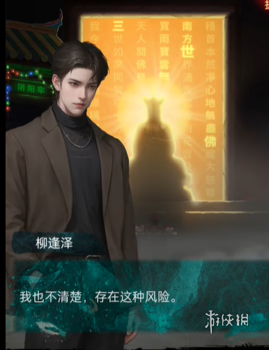 沧海攻略网12