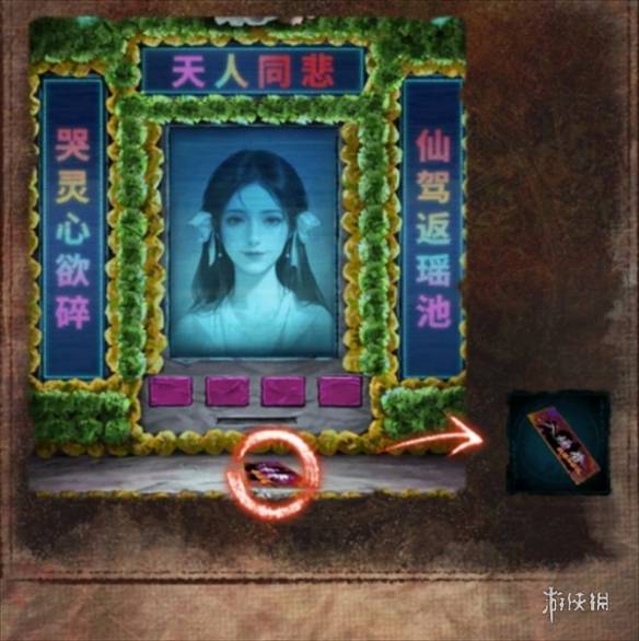 沧海攻略网7