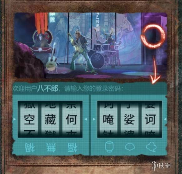 沧海攻略网9