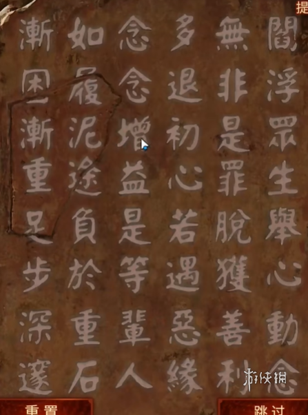 沧海攻略网9