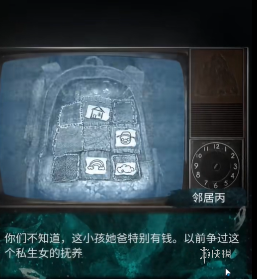 沧海攻略网8