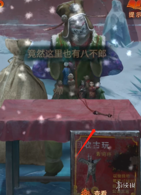 沧海攻略网7