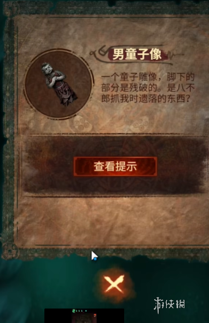 沧海攻略网8