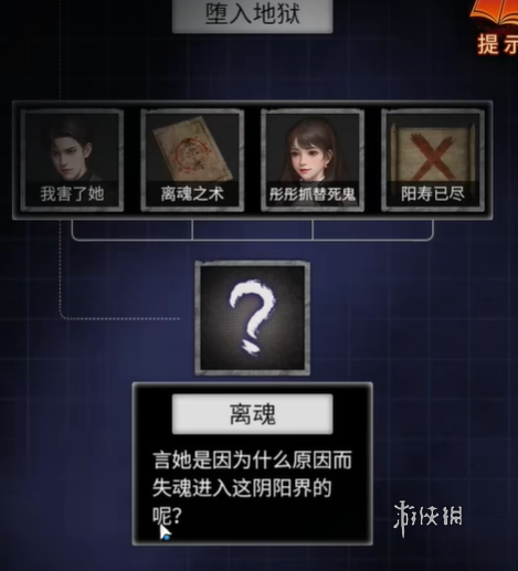 沧海攻略网11