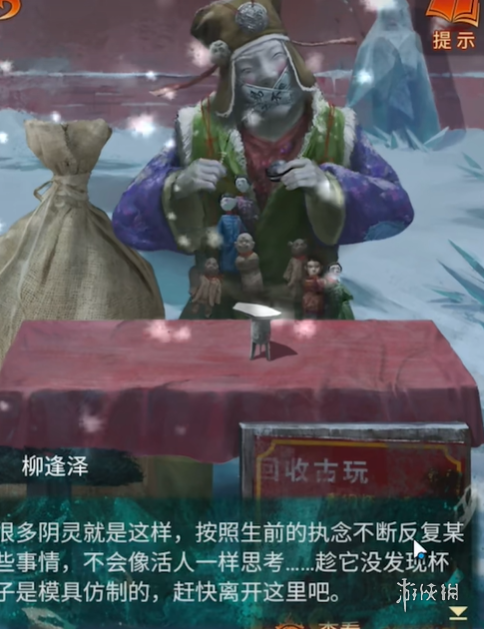 沧海攻略网2