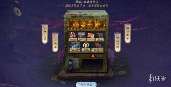 沧海攻略网2