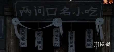 沧海攻略网2