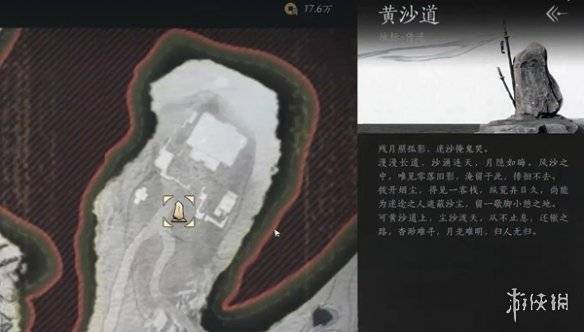 沧海攻略网5