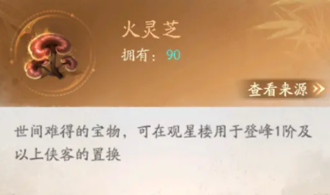 沧海攻略网7