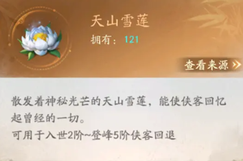 沧海攻略网5