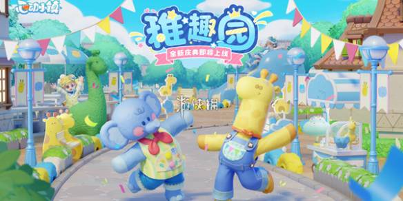 沧海攻略网1