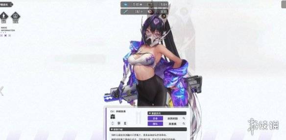 沧海攻略网2