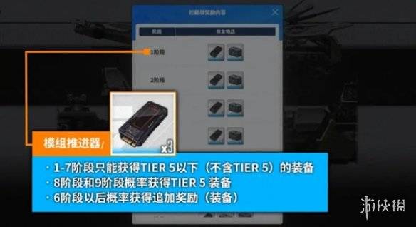 沧海攻略网3