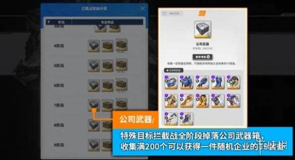 沧海攻略网7