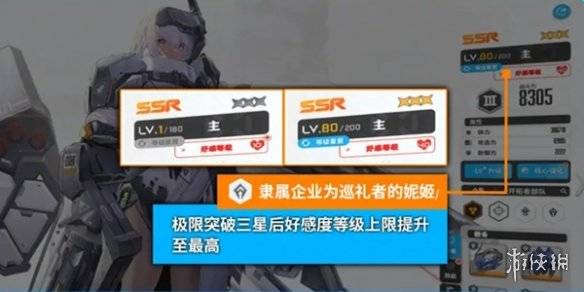 沧海攻略网7
