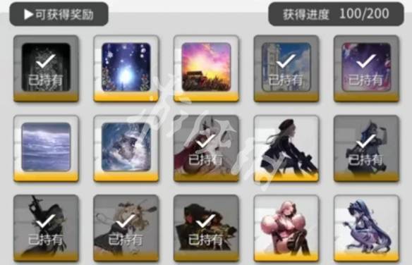 沧海攻略网3