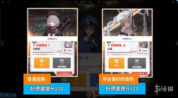 沧海攻略网3
