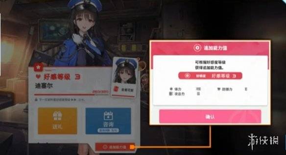 沧海攻略网2