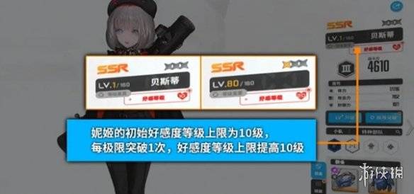 沧海攻略网5