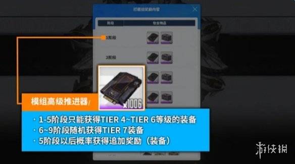 沧海攻略网4
