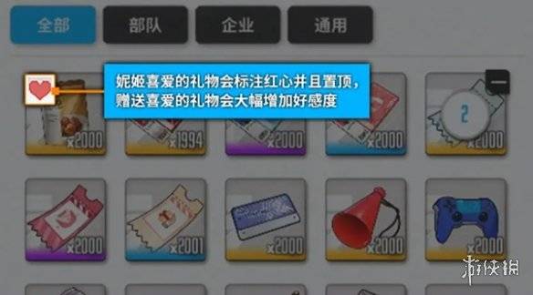 沧海攻略网4