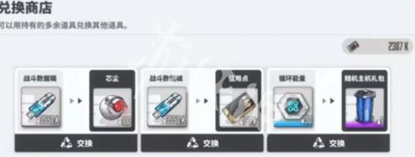 沧海攻略网5