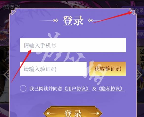 沧海攻略网2