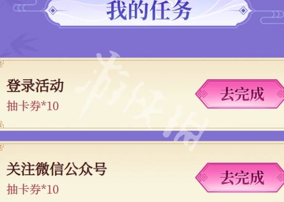 沧海攻略网4