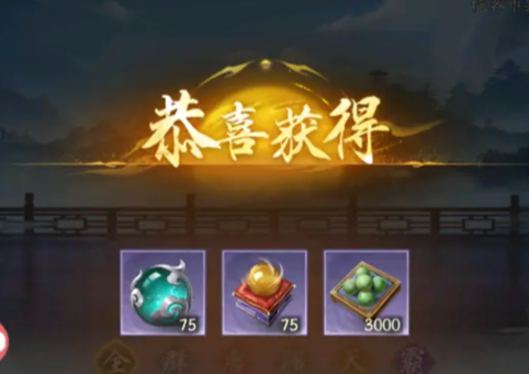 沧海攻略网2