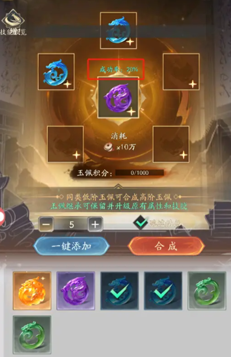沧海攻略网3