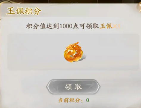 沧海攻略网4