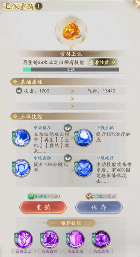 沧海攻略网5