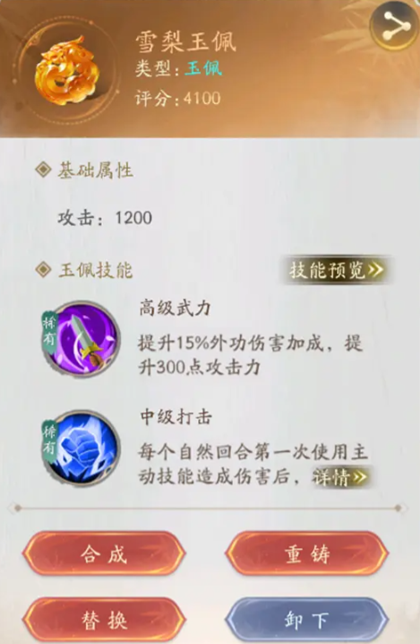沧海攻略网2