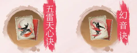 沧海攻略网3