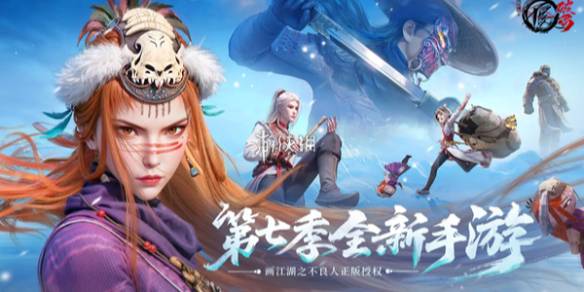 沧海攻略网1