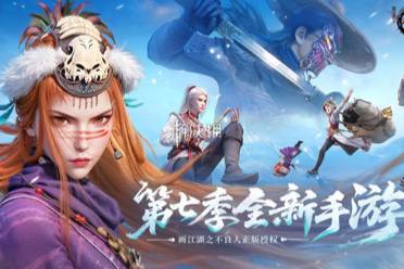 不良人破局姬如雪玉佩锦囊搭配推荐